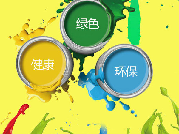 南京水性漆