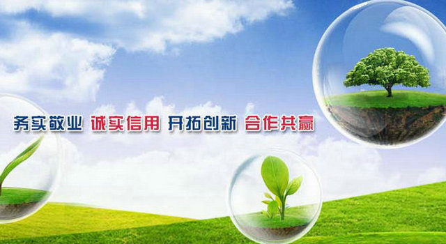 手机站banner2